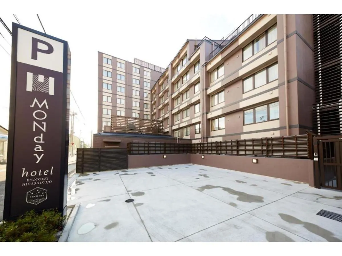 Hotel Monday Premium Kyoto Station Higashikujo - Vacation Stay 69321V 0*,