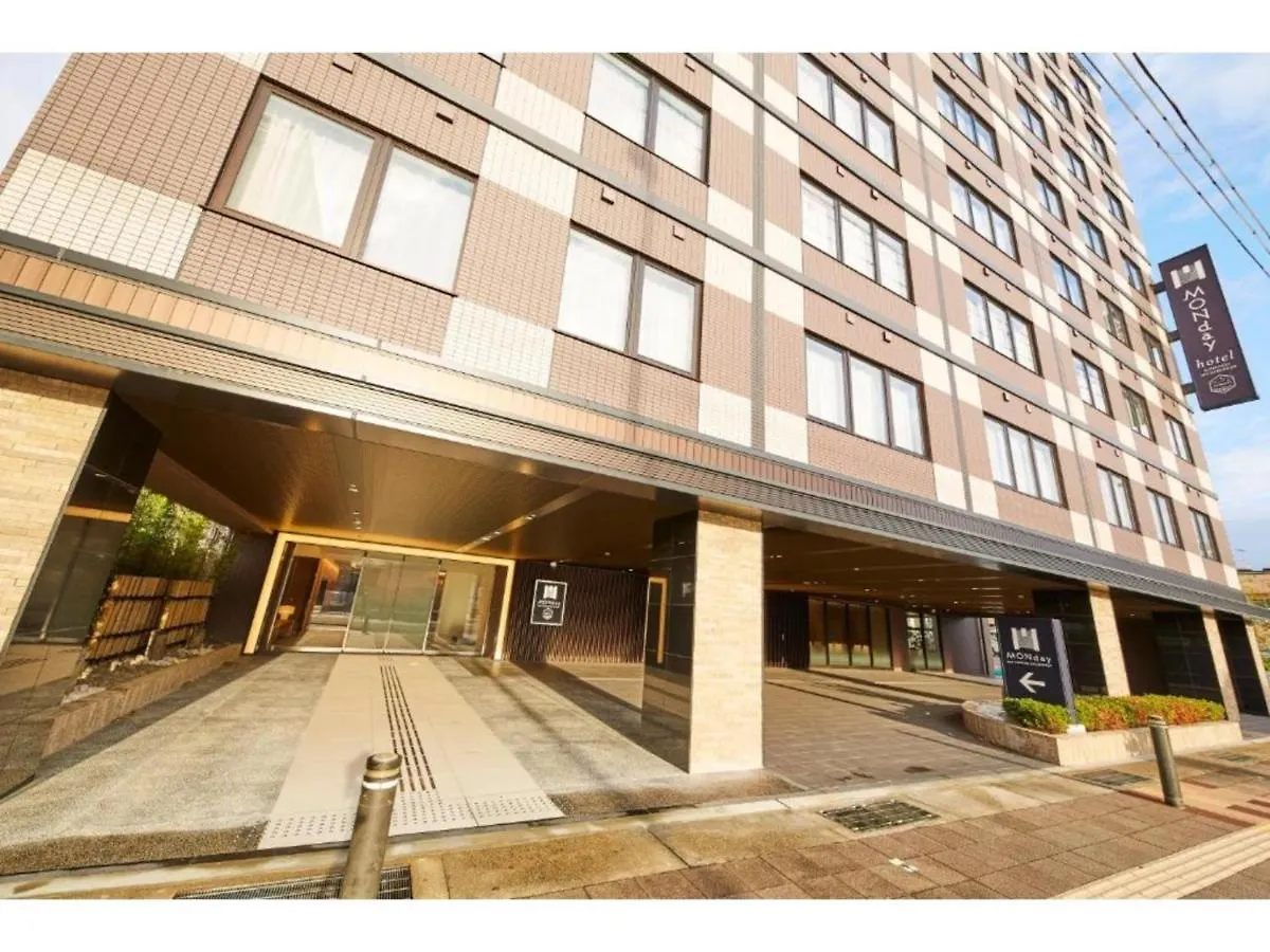 Hotel Monday Premium Kyoto Station Higashikujo - Vacation Stay 69321V Japan